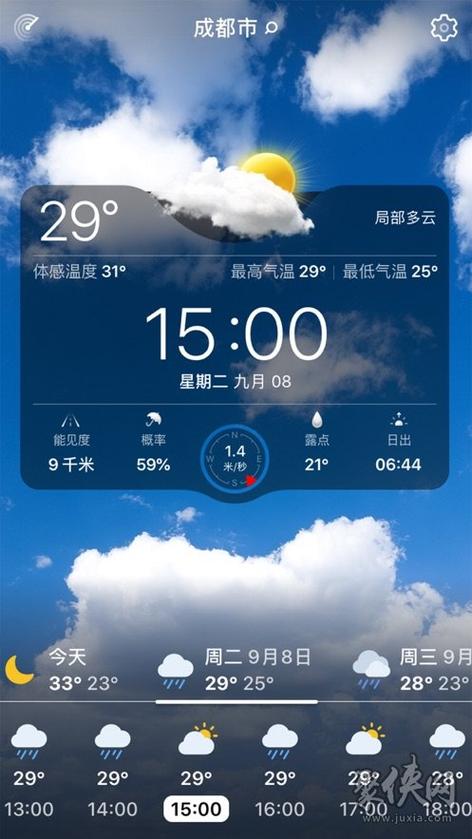 克什克腾旗天气预报15天查询-精准气象分析与出行指南-第2张图片-123天气 克什克腾旗天气预报15天查询-精准气象分析与出行指南-第2张图片-123天气