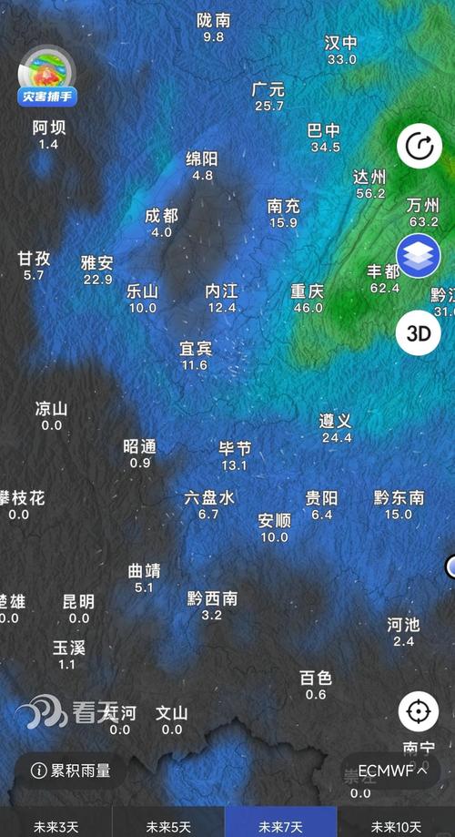 渝水区天气预报7天查询-精准气象数据与生活指南-第1张图片-123天气 渝水区天气预报7天查询-精准气象数据与生活指南-第1张图片-123天气