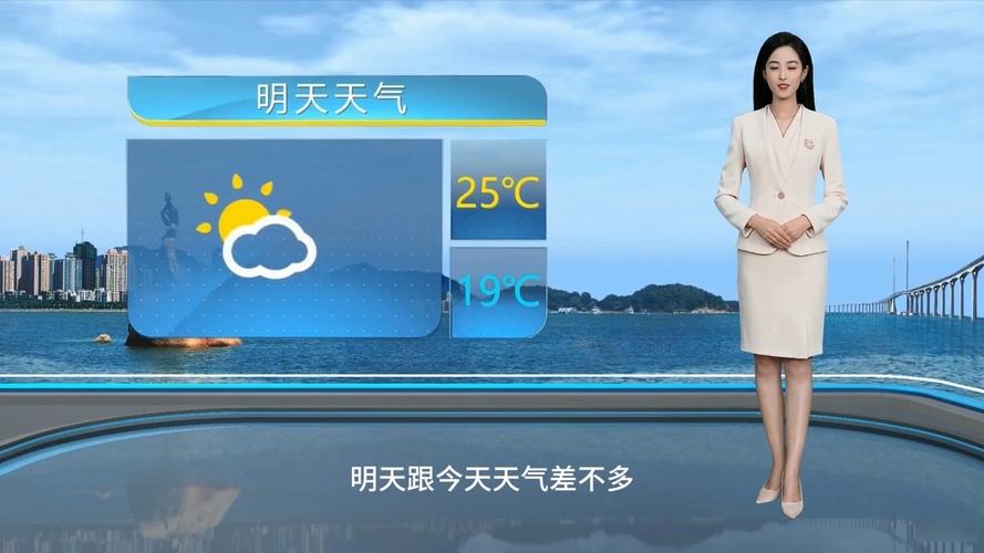 珠海金湾天气预报,气候特征与生活指南-全方位解析-第1张图片-123天气