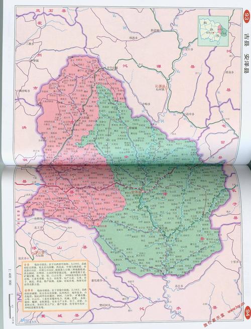 安泽县天气预报:精准气候数据与生活指南-第2张图片-123天气 安泽县天气预报:精准气候数据与生活指南-第2张图片-123天气