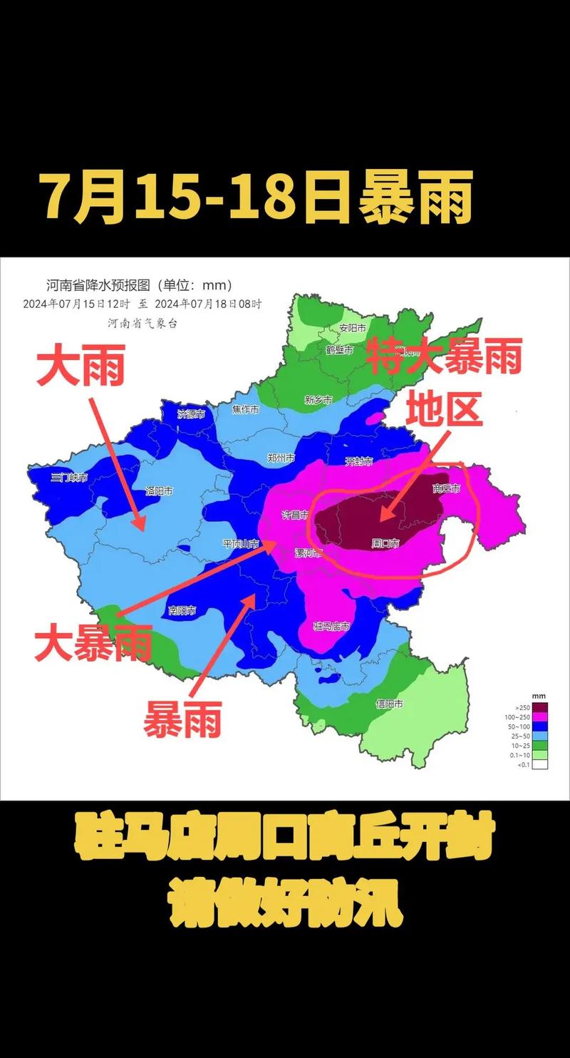 河南柘城天气预报精准解读-气象数据与生活指南-第2张图片-123天气 河南柘城天气预报精准解读-气象数据与生活指南-第2张图片-123天气