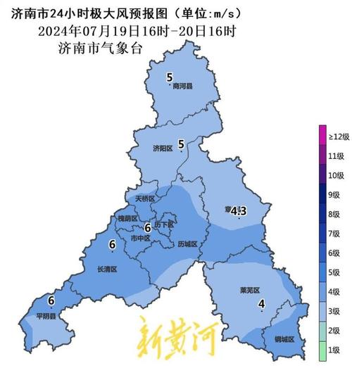 济南今天天气预报:实时数据与出行建议全解析-第2张图片-123天气 济南今天天气预报:实时数据与出行建议全解析-第2张图片-123天气