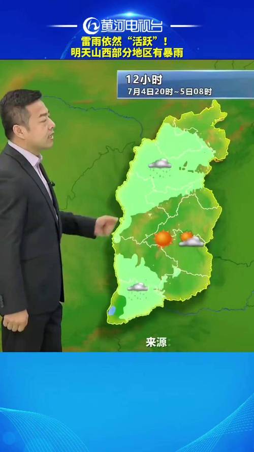 山西绛县天气预报15天查询-精准气象数据分析-第1张图片-123天气 山西绛县天气预报15天查询-精准气象数据分析-第1张图片-123天气