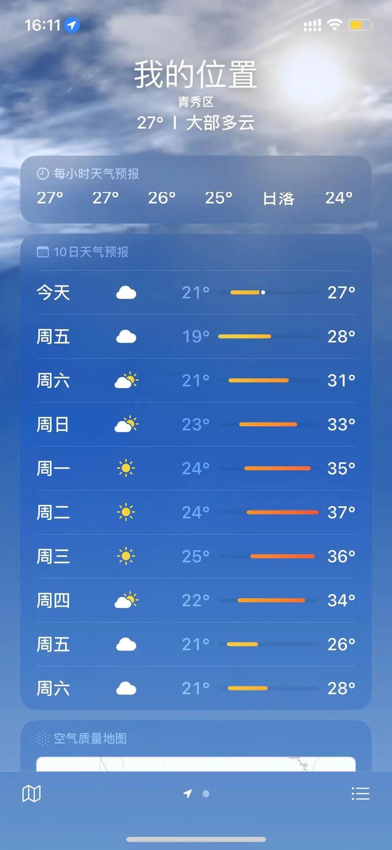 大田县天气预报,气候特征与农业生产指南-权威气象分析-第1张图片-123天气