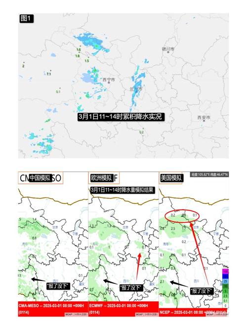 京山市天气预报,精准查询与气候特征全解析-第2张图片-123天气