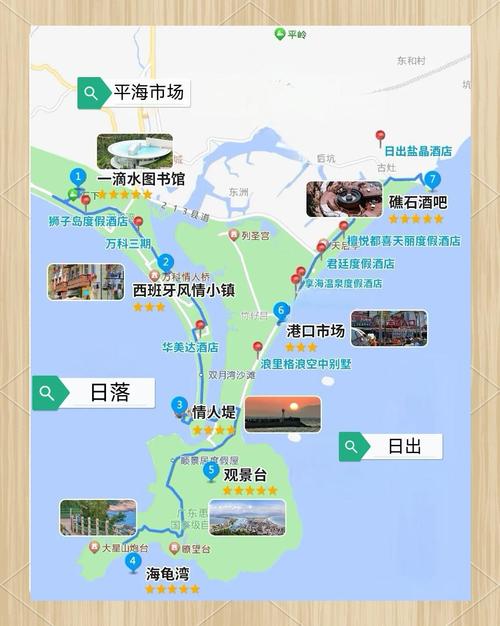 惠州双月湾天气预报15天查询及旅游指南-第2张图片-123天气