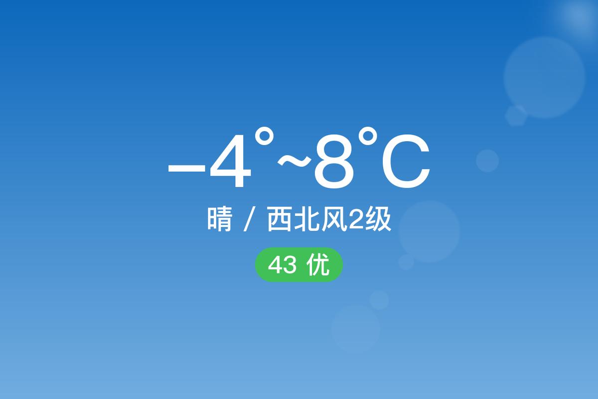 杭州桐庐天气预报,气候特征与出行指南-精准气象服务解析-第2张图片-123天气
