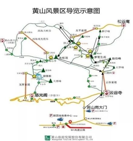 太平湖天气预报精准解读-旅行必备气象指南-第1张图片-123天气 太平湖天气预报精准解读-旅行必备气象指南-第1张图片-123天气