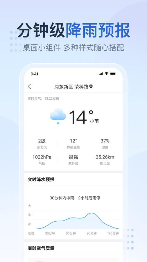 武安天气预报,气候特征与实用指南-精准气象解析-第1张图片-123天气 武安天气预报,气候特征与实用指南-精准气象解析-第1张图片-123天气