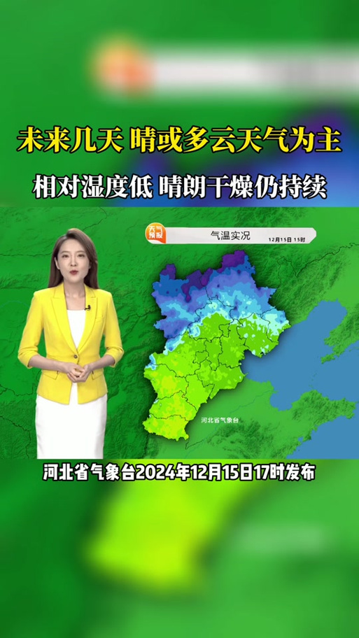 北屯市天气预报:气候特征与精准预测指南-第2张图片-123天气 北屯市天气预报:气候特征与精准预测指南-第2张图片-123天气
