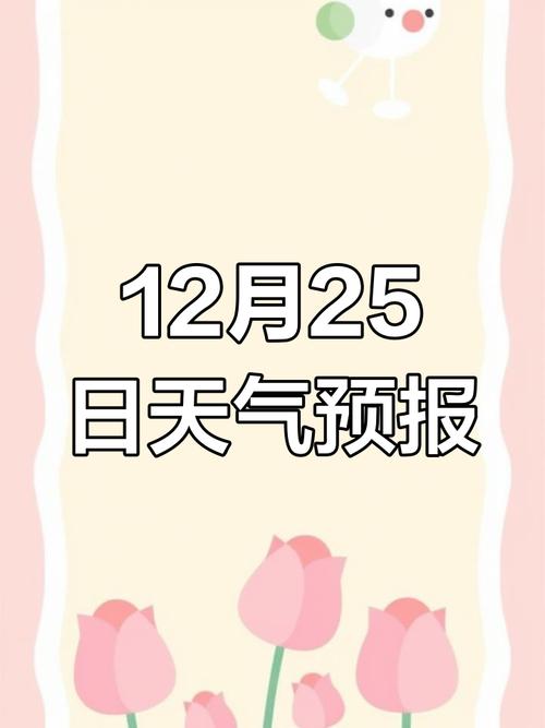山西垣曲天气预报,气候特征与生活指南-精准气象分析-第2张图片-123天气 山西垣曲天气预报,气候特征与生活指南-精准气象分析-第2张图片-123天气