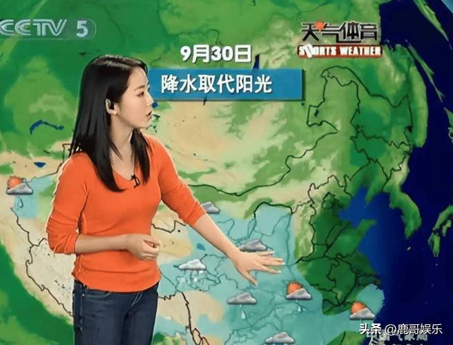 宁德蕉城区天气预报,未来一周气象趋势-精准预测指南-第2张图片-123天气