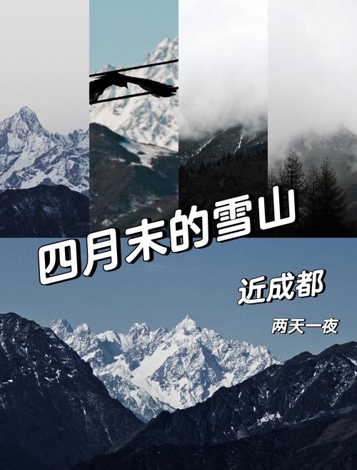 达瓦更扎天气预报,高原气候指南-旅行必备攻略-第2张图片-123天气
