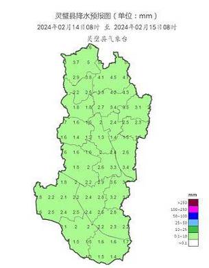灵璧天气预报15天:精准气象趋势分析与生活指南-第1张图片-123天气 灵璧天气预报15天:精准气象趋势分析与生活指南-第1张图片-123天气