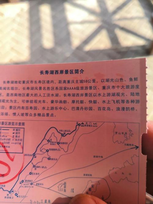 长寿湖天气预报查询指南与旅游出行建议-第1张图片-123天气 长寿湖天气预报查询指南与旅游出行建议-第1张图片-123天气