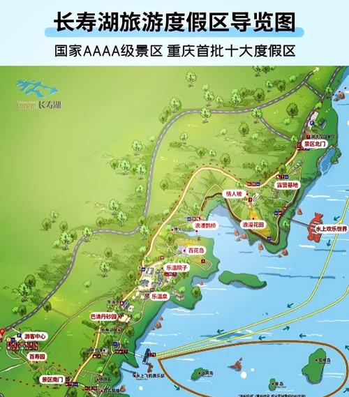 长寿湖天气预报查询指南与旅游出行建议-第2张图片-123天气 长寿湖天气预报查询指南与旅游出行建议-第2张图片-123天气