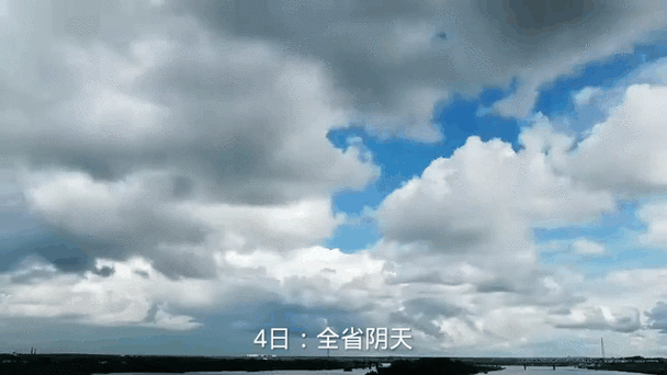 定南县天气预报查询指南-精准掌握赣南气象动态-第1张图片-123天气 定南县天气预报查询指南-精准掌握赣南气象动态-第1张图片-123天气